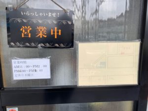 大阪堺市とんかつ立花 美味しいボリューム満点のとんかつランチが安くで食べられるお店 さかイーネ