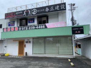堺市　開店情報　四季彩IKE家