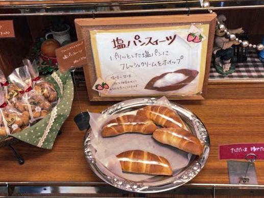 深井駅 パン工房b B 堺市中区深井エリアのおすすめ 昔ながらの美味しいパン屋さんはココ さかイーネ