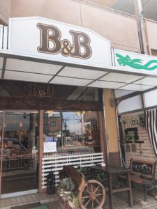 深井駅 パン工房b B 堺市中区深井エリアのおすすめ 昔ながらの美味しいパン屋さんはココ さかイーネ