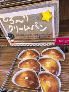 深井　パン屋　ベーカリー