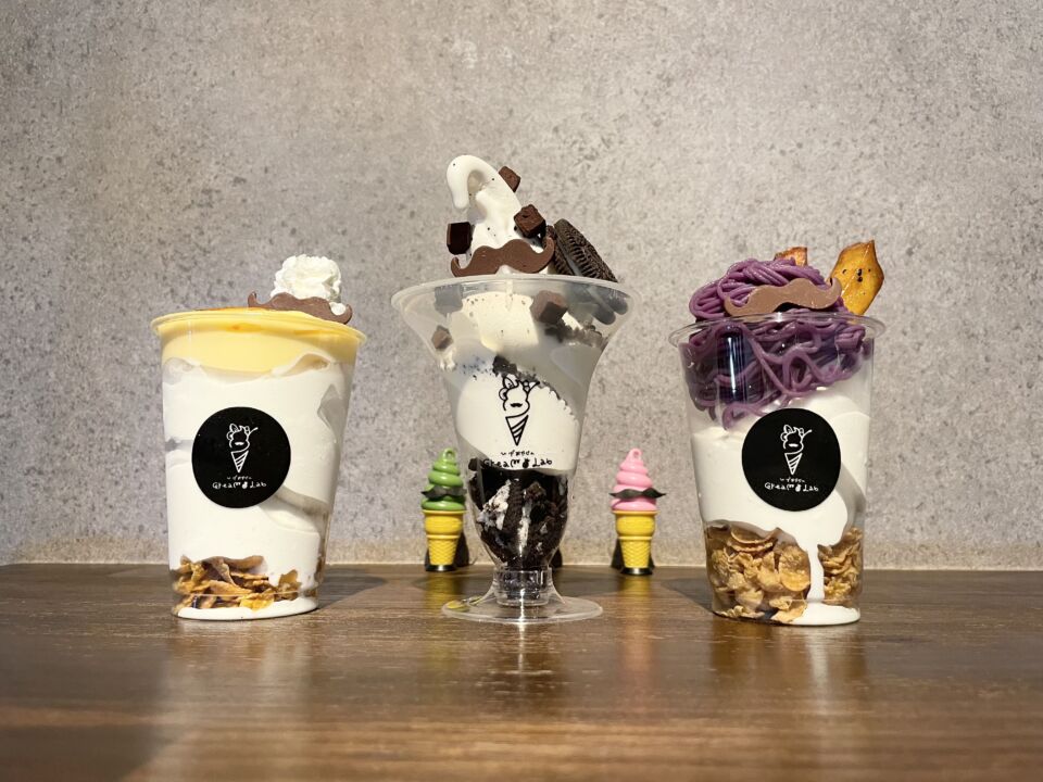 3つのアイスクリームの写真