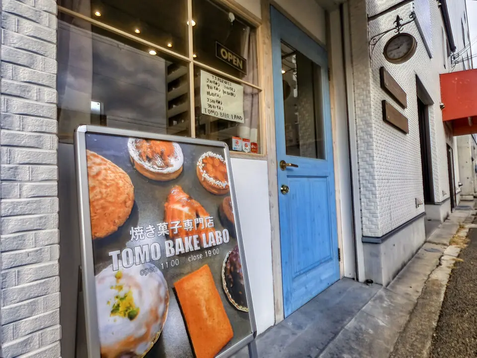 2022.10月OPEN】ここでしか食べられない極上の味わい！焼き菓子専門店
