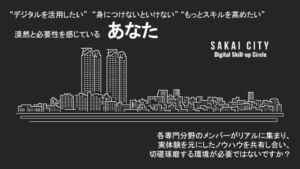 2022年新語タイパに次ぐ“エネパ”？！仕事・生活の面倒くさいを効率化